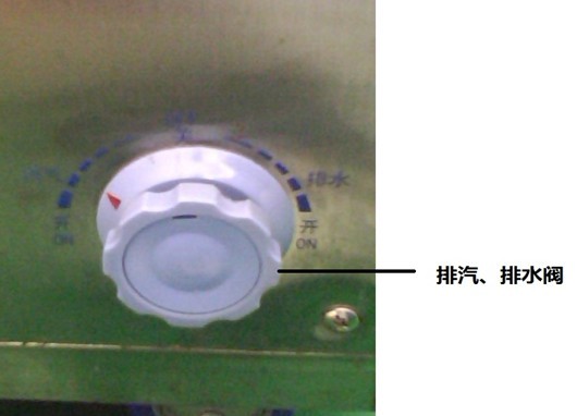 排氣、排水閥